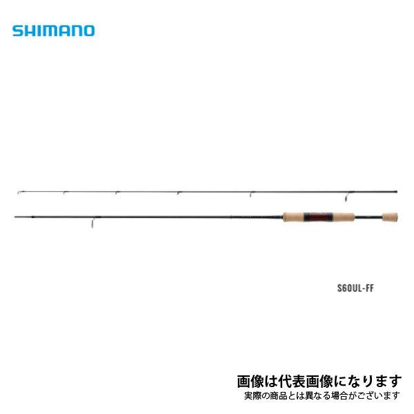 シマノ 21 カーディフ AX S60UL-FF 2021新製品 大型便A