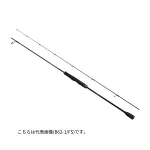 Megabass（メガバス） サーべリスト SABERIST SA-63ML 太刀魚 船釣り