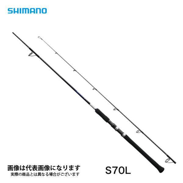 シマノ 21 グラップラーBB タイプC S70L 2021新製品 大型便C