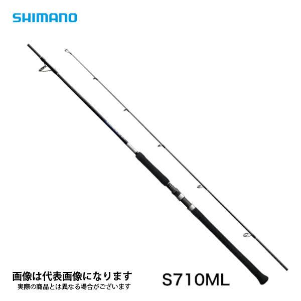 シマノ 21 グラップラーBB タイプC S710ML 2021新製品 大型便C