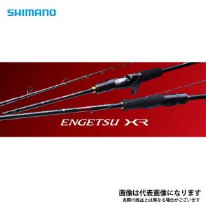 シマノ 21 炎月XR N-B610ML-S/L（左巻専用・スパイラルガイド） 2021新製品 大型便B｜fishingmax-webshop