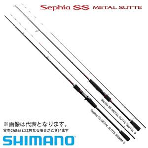 【シマノ】セフィア SS メタルスッテ B606M−S...