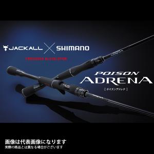 シマノ 18 ポイズンアドレナ 1ピース 174H-LM バスロッド 竿 ブラックバス 大型便C｜fishingmax-webshop