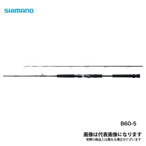 OCEA オシアジガー LJ ［OCEA JIGGER LJ］【スピニングモデル・フル