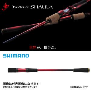 シマノ 18 ワールドシャウラ エクステンションバット Type A ロッド 竿 ルアー｜fishingmax-webshop