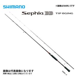 シマノ 18 セフィアbb メタルスッテ B66ml S スパイラルガイド イカメタル Ikmtl フィッシングマックス 通販 Paypayモール