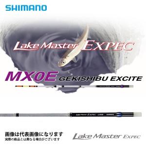 シマノ レイクマスター EXP MX0E わかさぎ 穂先｜fishingmax-webshop