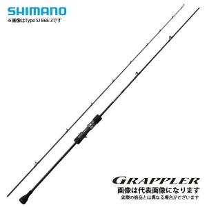 シマノ 19 グラップラー SJ B681 大型便C｜fishingmax-webshop