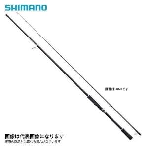 シマノ ハードロッカー BB S83ML+ 大型便B 数量限定特価（特価のため保証書無し）｜fishingmax-webshop