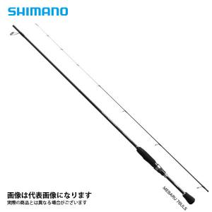 APIA（アピア） グランデージレガシー ユニバーサル S77MT 大型便B