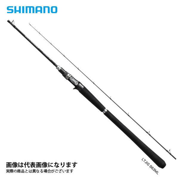 シマノ 19 ソルティーアドバンス ライトジギング B63ML 大型便B