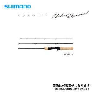 シマノ カーディフ NS B47UL-3 2020年新製品｜fishingmax-webshop