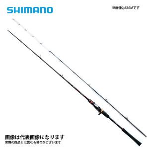 シマノ 20 炎月SS S66M 2020年新製品 大型便B｜fishingmax-webshop