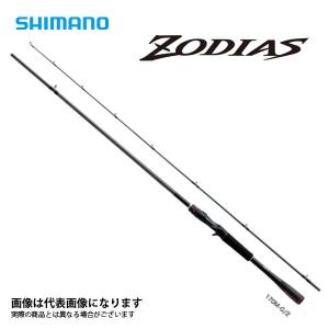 SHIMANO バスロッド 20 ゾディアス 264UL-S シマノ（SHIMANO） 20 ゾディアス 264UL スピニングモデル / バス