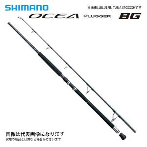 20オシア プラッガーBG ブルーフィンツナ 70XXXH シマノ : 東海つり具Y
