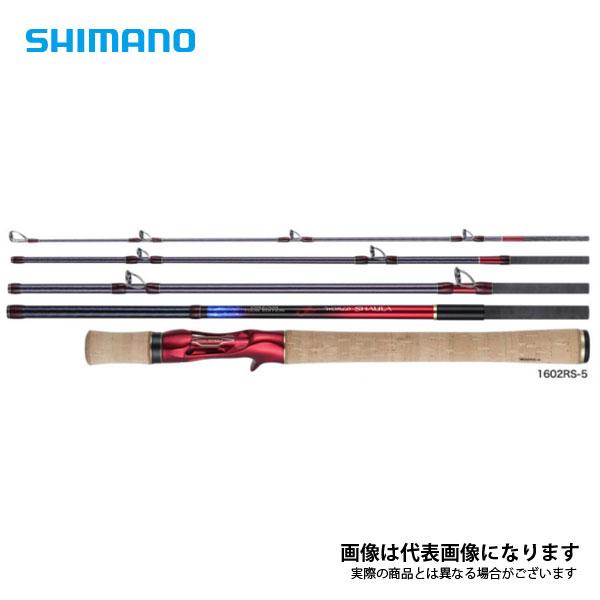 シマノ 20 ワールドシャウラドリームツーアエディション 1602RS-5 爆買