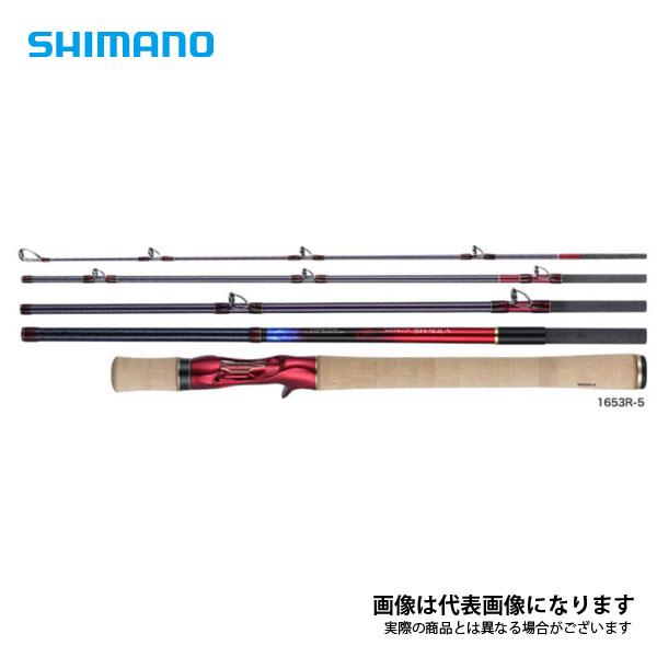シマノ 20 ワールドシャウラドリームツーアエディション 1653RS-5 爆買