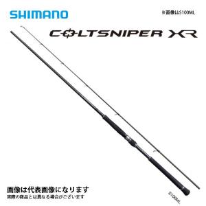 シマノ コルトスナイパー XR S100ML 2020年新製品 大型便B｜fishingmax-webshop