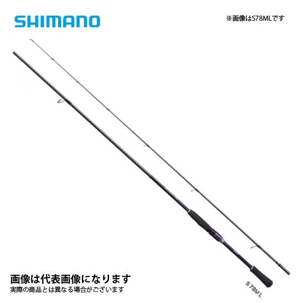 シマノ ブレニアス BB S80LS 2020年新製品 大型便B 爆買