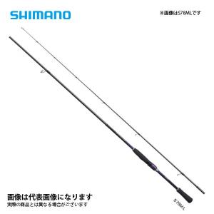 シマノ ブレニアス BB S70ML 2020年新製品 大型便A｜fishingmax-webshop