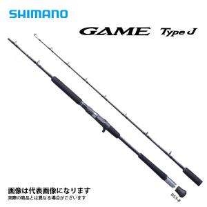 シマノ 20ゲームタイプJ B56-7 大型便A｜fishingmax-webshop