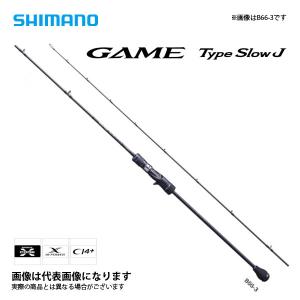 シマノ（SHIMANO） 20 ゲームタイプスローJ B66-6 【大型商品2】 送料