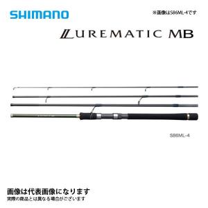 シマノ（SHIMANO） ルアーマチック MB S86ML-4 2020年新製品 大型便A