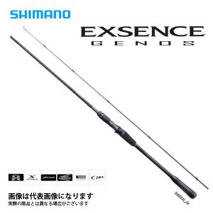 シマノ（SHIMANO） ( 只今 欠品中 ) ☆シマノ エクスセンスジェノス