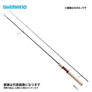シマノ（SHIMANO） ☆シマノ 21 カーディフNX S83ML ロッド トラウト竿