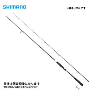 シマノ 21 ムーンショット S86ML シーバスロッド - 最安値・価格比較