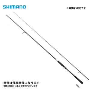 シマノ（SHIMANO） ☆シマノ 23 ダイナダート XR S90M ロッド ソルト竿