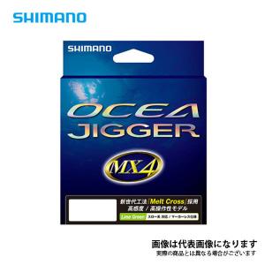 シマノ オシアジガー MX4 PE 600m ライムグリーン PL-O94P 2.5号 41lb｜fishingmax-webshop
