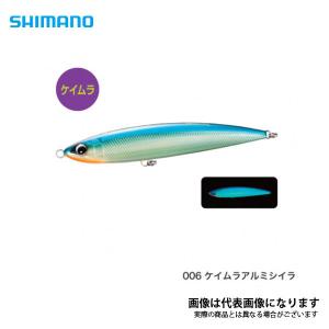 シマノ オシア ワイルドレスポンス 240F アルミスペシャル OT-124R 2021新製品 ケイムラアルミシイラ｜fishingmax-webshop