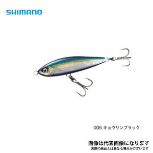 シマノ（SHIMANO） （パーツ） 21 ツインパワー SW 4000XG ハンドル組