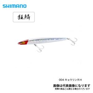 シマノ（SHIMANO） エクスセンス トライデント 130S X AR-C XL-213U