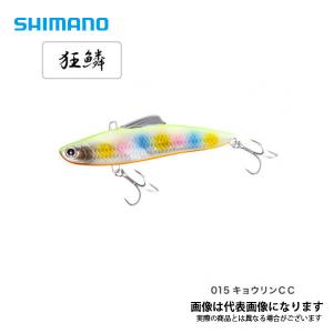 シマノ エクスセンス サルベージソリッド 100ES 2021新製品 キョウリンCC｜fishingmax-webshop