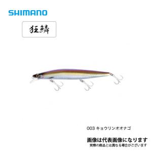 Jackson（ジャクソン） メタルエフェクト ブレード 40g ゼブキャン