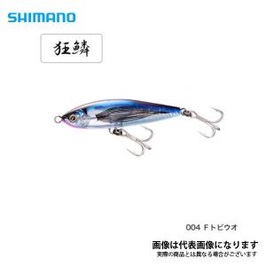 シマノ オシア ヘッドディップ 140F フラッシュブースト XU-T14U 2021新製品 Fトビウオ｜fishingmax-webshop