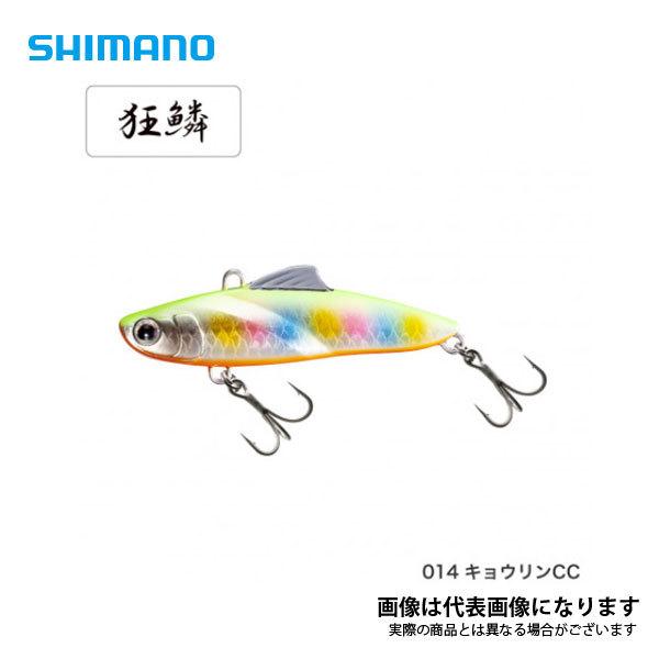 シマノ エクスセンス サルベージ ソリッド 60ES 2021新製品 キョウリンCC