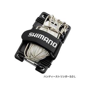 シマノ ハンディーストリンガー3.0 RP-211R M｜fishingmax-webshop