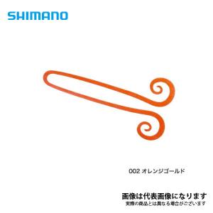 シマノ 炎月 バクバクネクタイ (5ヶ入) ツインカーリー EP-201R オレンジG｜fishingmax-webshop
