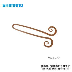 シマノ 炎月 バクバクネクタイ (5ヶ入) ツインカーリー EP-201R グリパン｜fishingmax-webshop