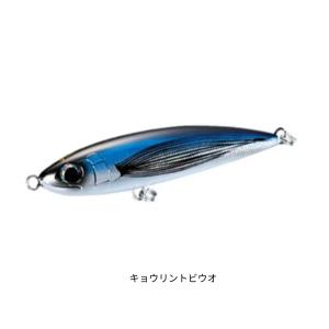 シマノ オシアペンシル別注平政 狂鱗 160F キョウリントビウオ｜fishingmax-webshop