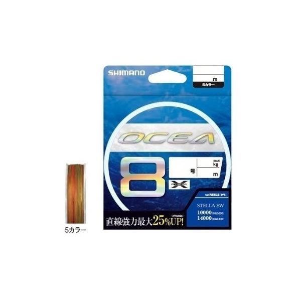 シマノ オシア8 500m 5カラー 2号 LD-A91S