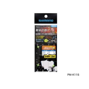 ステファーノ幹糸仕掛け フォールビーズ ノーマル 2本組 PM-K11S 4号