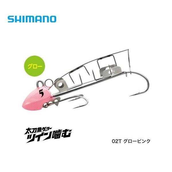 シマノ 太刀魚ゲッターツイン噛む 6号 ［ OO-006L ］ 02Tグローピンク タチウオ 太刀魚...