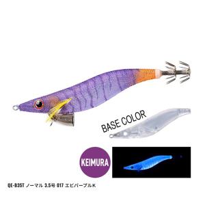 シマノ セフィアクリンチ フラッシュブースト 3.5号 QE-X35U 016