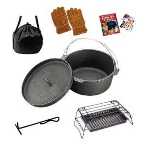 CAPTAIN STAG（キャプテンスタッグ） ダッチオーブン ビギナーセット