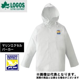 マリンエクセル　パーカー LL ホワイト 12030611 ロゴス  パーカー アウトドア ウェア｜fishingmax-webshop