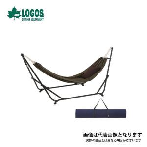 ロゴス 3WAY スタンドハンモック 73178008 大型便A｜fishingmax-webshop